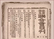 开云APP-关于劲旅对阵风云激荡，胜负难分引人入胜的信息