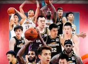 开云体育APP下载-关于辽宁队逆转胜，实力再次证明自己无可匹敌！的信息