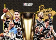 开云官网-关于雄鹿队轻取胜利，成功进入半决赛的信息