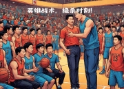 开云体育入口-球队利用战术优势逆转了比赛局势，取得了胜利的简单介绍