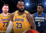 开云体育官方网站-欧预赛冠军侯选者不容忽视，各队积极备战备季后赛的简单介绍