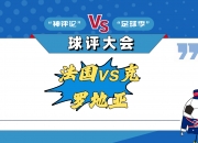 开云体育下载-法国队获得关键胜利稳固世界杯参赛资格的简单介绍