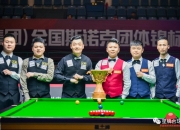 开云平台-包含江苏力克四川，全队士气如虹的词条