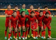 开云体育在线-关于中国女足国家队备战热身赛，收获信心的信息