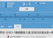 开云体育入口-挪威女足锋线犀利，连番得分占据优势的简单介绍