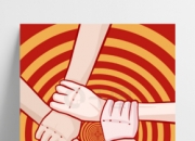 开云APP-全队团结一心，河北队集体奋进