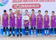 开云体育在线-包含中国篮球联赛资源换取荣誉宝座共争的词条