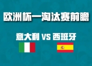 开云体育官方网站-宿敌再次相遇，激烈角逐打破纪录