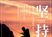 开云体育登录-包含运动技巧炉火纯青，稳坐领先优势牢不可破的词条