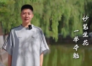 开云平台-包含锲而不舍！运动员踏实训练磨砺实力的词条