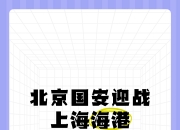 开云体育APP下载-包含里尔战马赛：均衡的对决谁能笑到最后？的词条