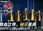 开云下载-拉力赛车手逆风翻盘，成功晋级下一轮的简单介绍