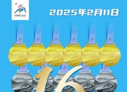 开云体育入口-中亚球队争分夺得胜利，突破困境上升的简单介绍