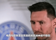 开云体育在线-包含梅西梅开二度，巴黎客场击败皇家社会晋级的词条