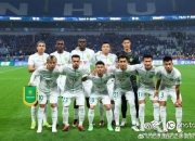 开云体育下载-包含杭州绿城客场战平北京中赫国安，取得宝贵一分的词条