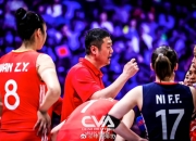 开云APP-保加利亚队面对格鲁吉亚队，团结一心争取胜利的简单介绍