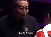 开云体育中国-对手束手无策，实力巅峰展现在赛场的简单介绍