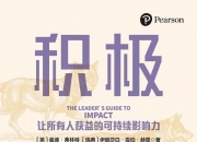 开云体育登录-包含哈尔滨雷神队的球员展现出出色的团队合作的词条