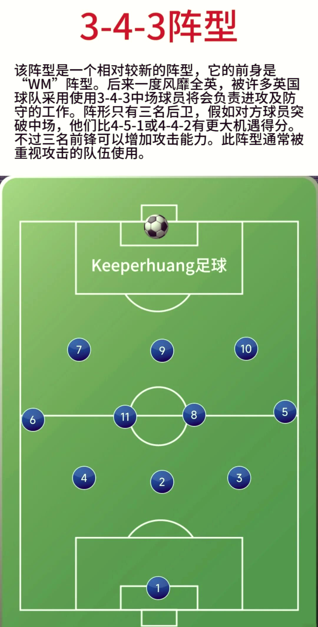 尤文图斯中场皮亚尼奇战术受质疑，球队或调整阵型