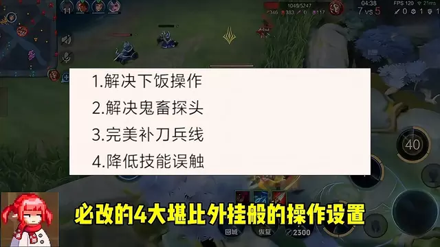 建议查查这外挂操作比科幻片还离谱的简单介绍 建议查查这外挂操作比科幻片还离谱的简单介绍