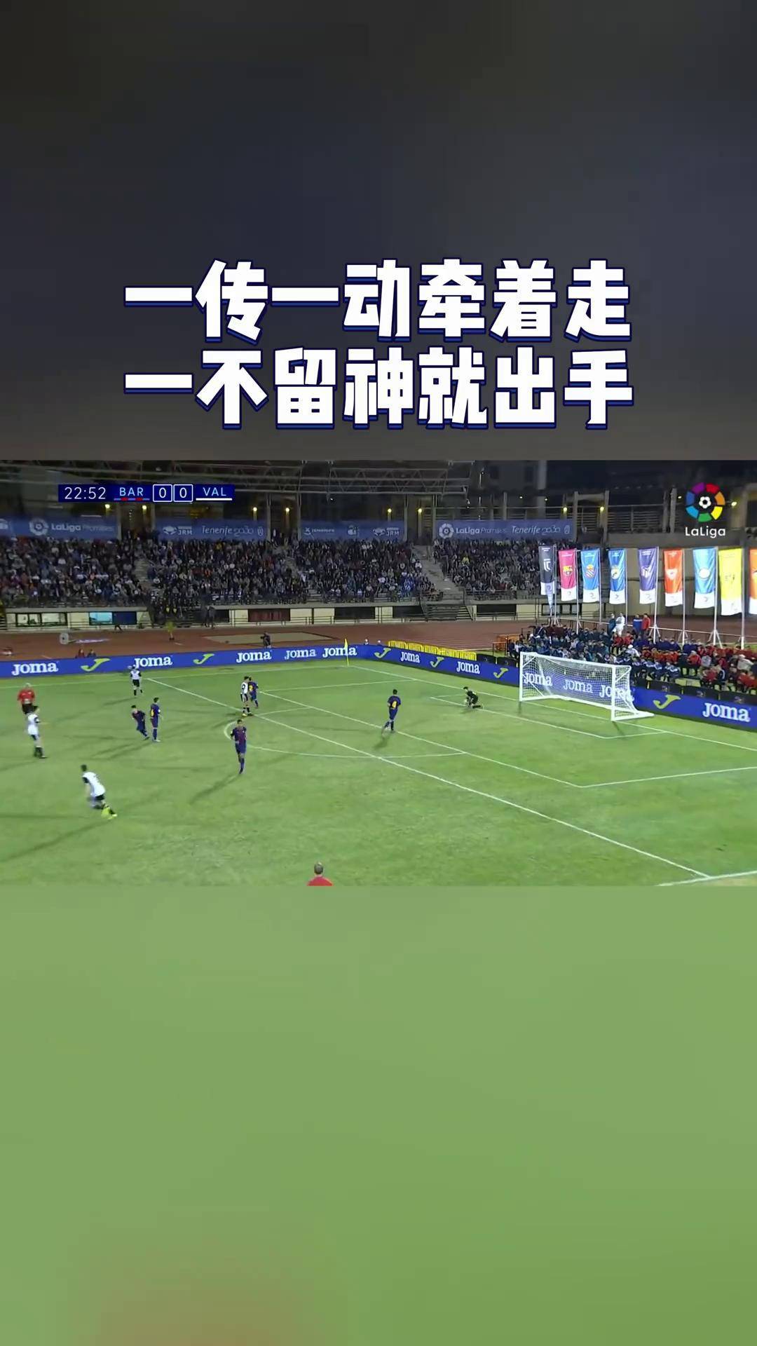 关于精彩足球联赛扣人心弦，球迷热切期待下一场比赛的信息