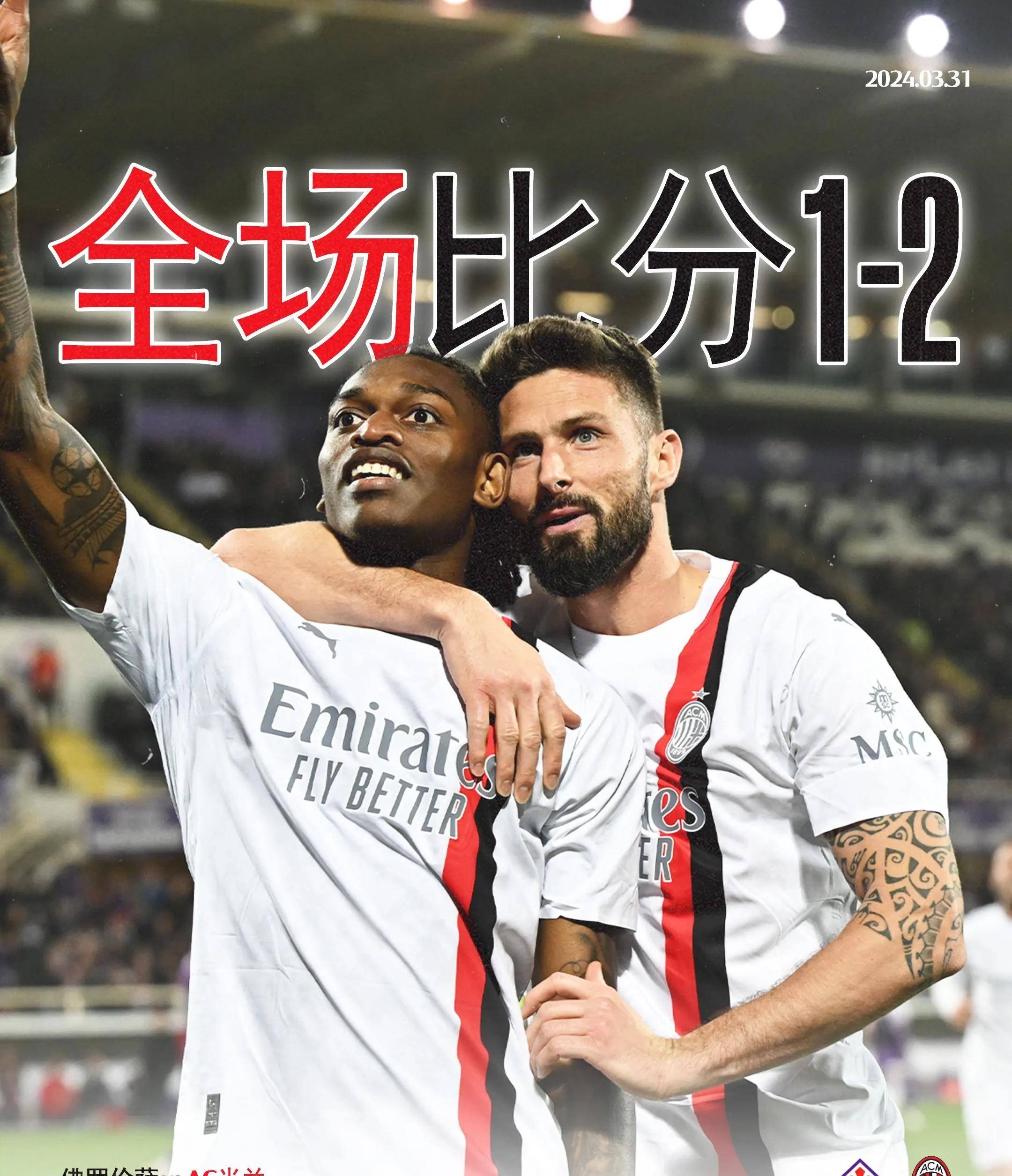 尤文图斯主场大胜,冠军宝座再度坐稳的简单介绍 尤文图斯主场大胜,冠军宝座再度坐稳的简单介绍