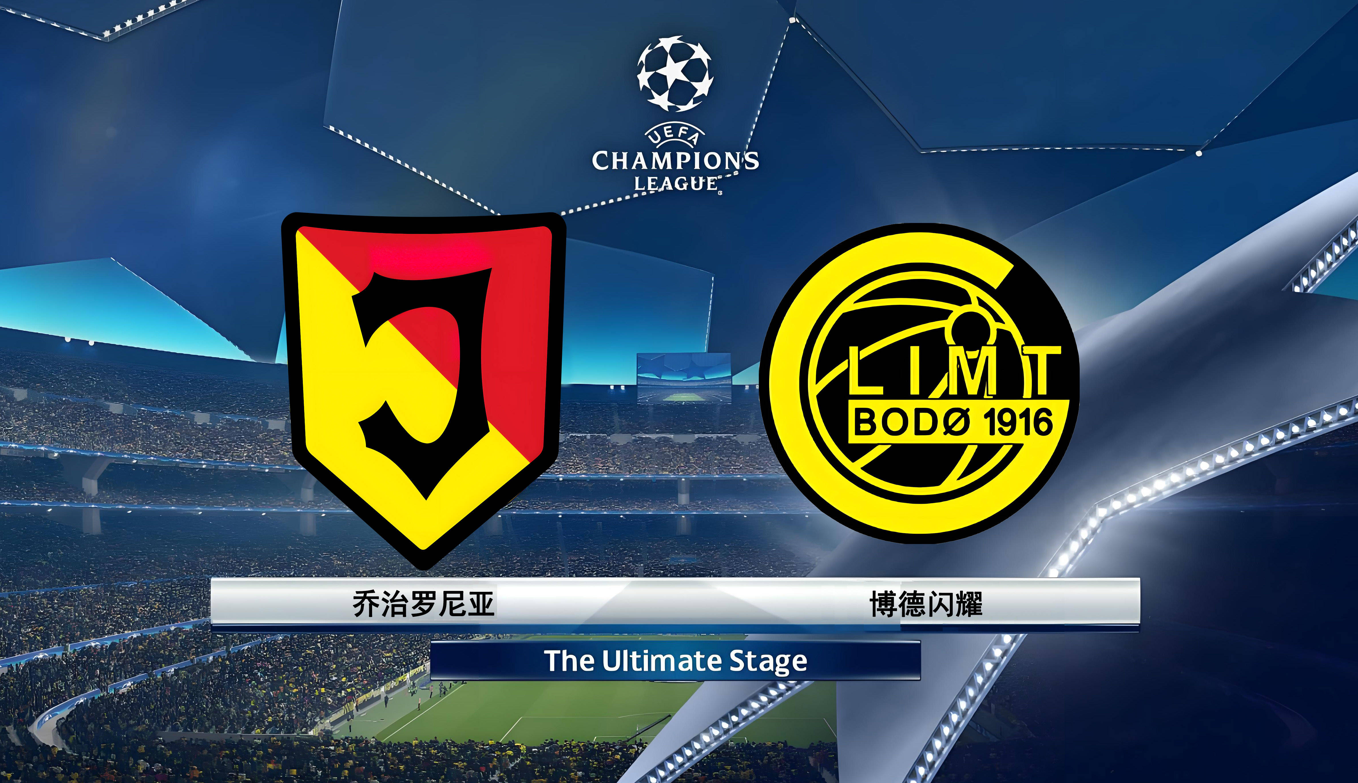 博洛尼亚险胜反弹，志在进军欧冠的简单介绍