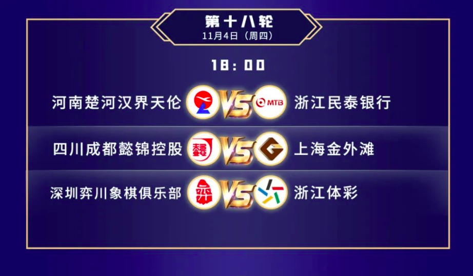 关于黑龙江队痛失胜利,暂时落后榜首的信息 关于黑龙江队痛失胜利,暂时落后榜首的信息