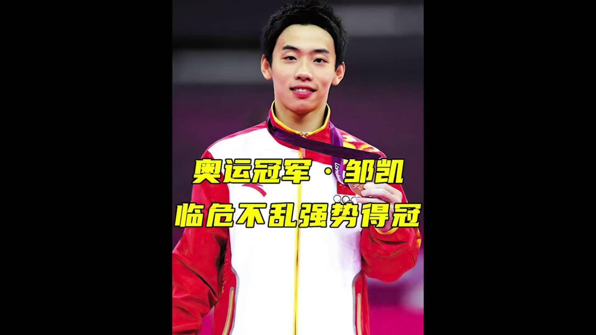 包含克罗地亚造惊天逆袭,克服多难锤炼士气的词条 包含克罗地亚造惊天逆袭,克服多难锤炼士气的词条