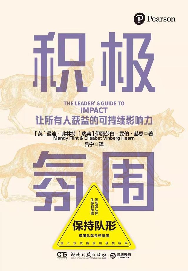 包含哈尔滨雷神队的球员展现出出色的团队合作的词条 包含哈尔滨雷神队的球员展现出出色的团队合作的词条