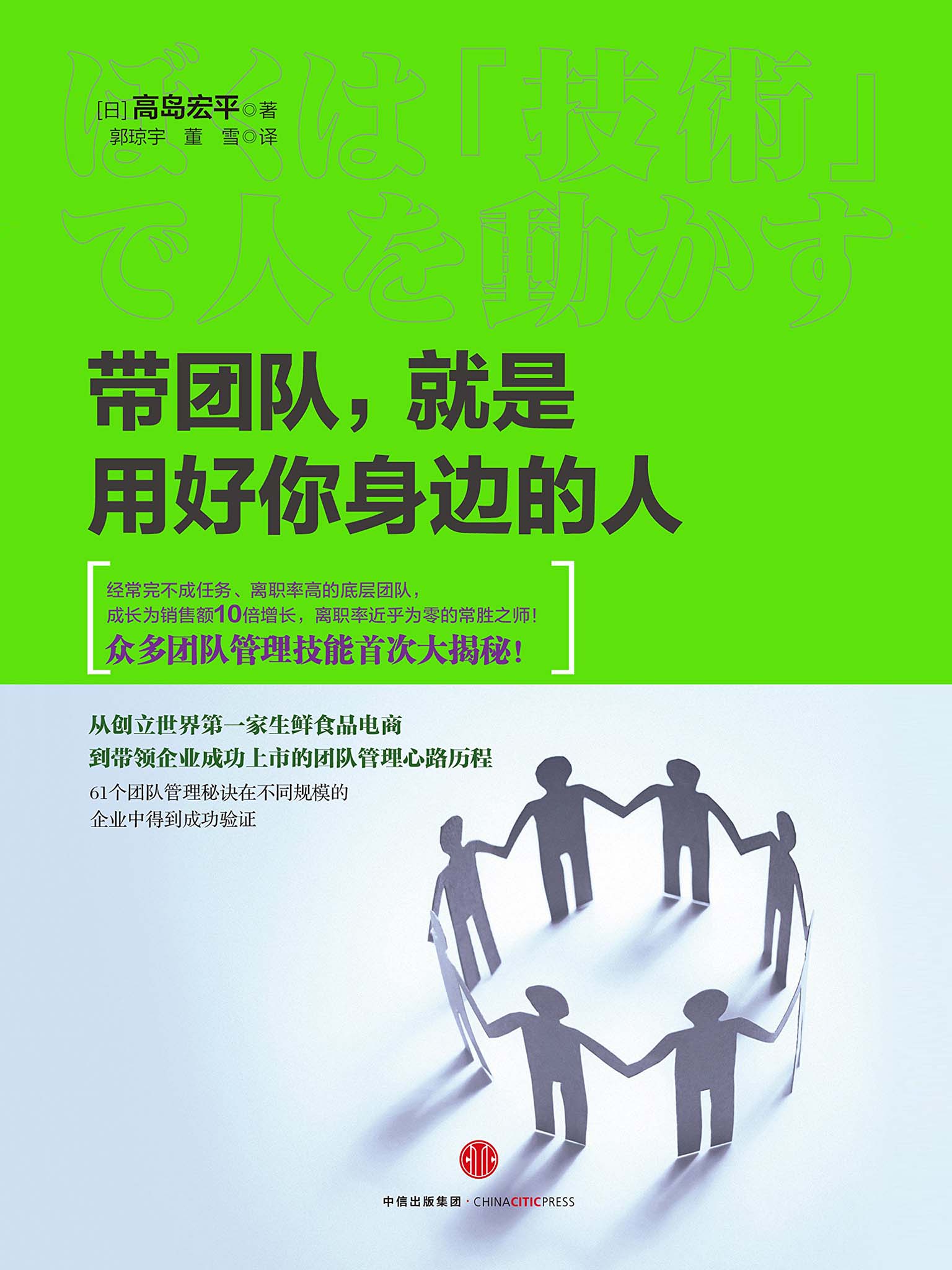 共赴困境,团队合作是获胜的关键 共赴困境,团队合作是获胜的关键