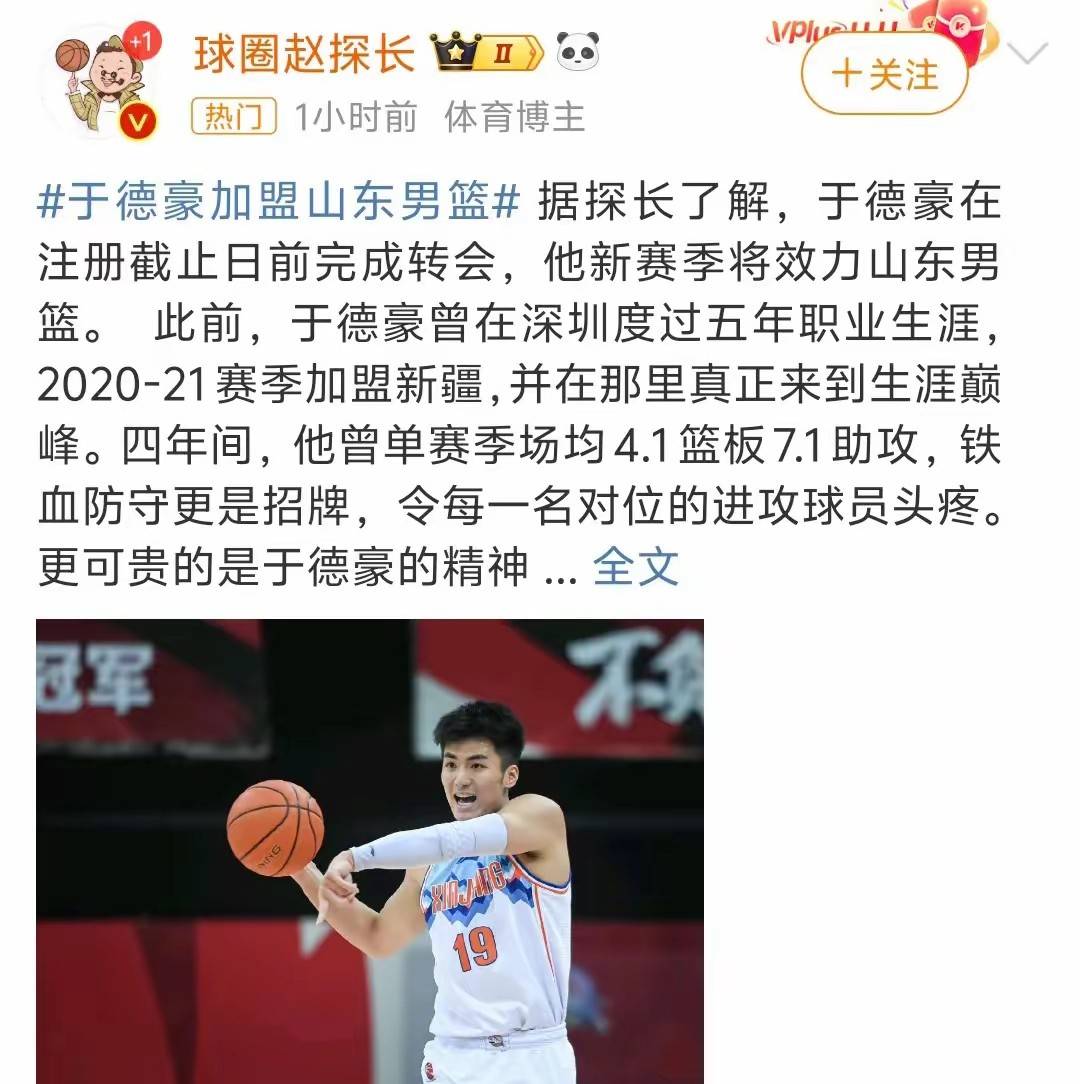 新疆男篮不敌对手,虽战败仍坚定信心的简单介绍 新疆男篮不敌对手,虽战败仍坚定信心的简单介绍