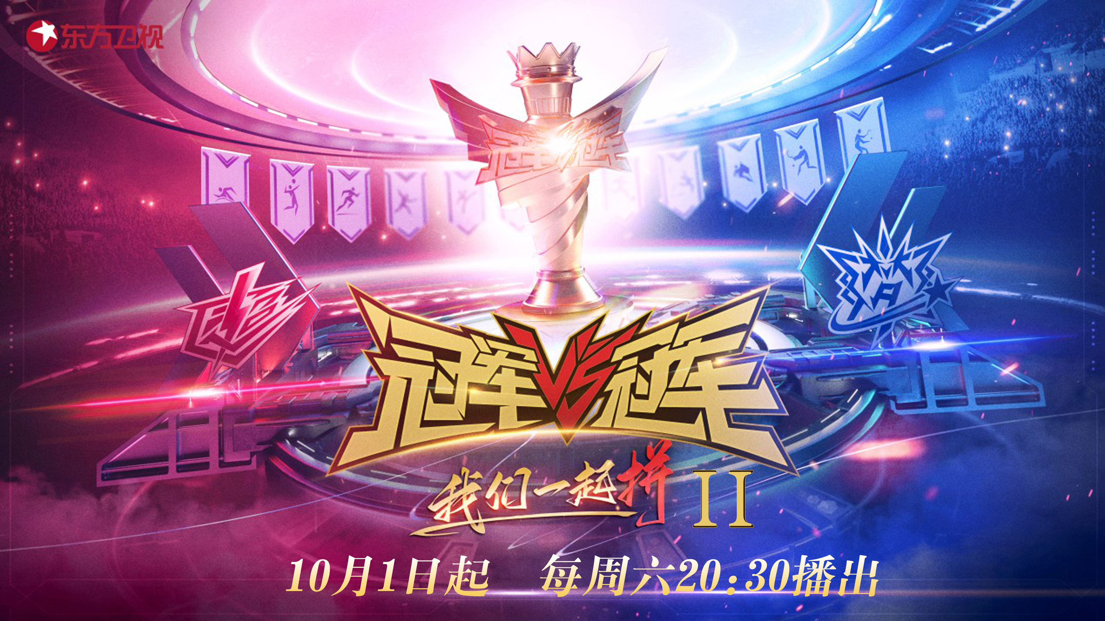 冠军球队庆功晚会欢腾动人,充满喜庆气氛的简单介绍 冠军球队庆功晚会欢腾动人,充满喜庆气氛的简单介绍