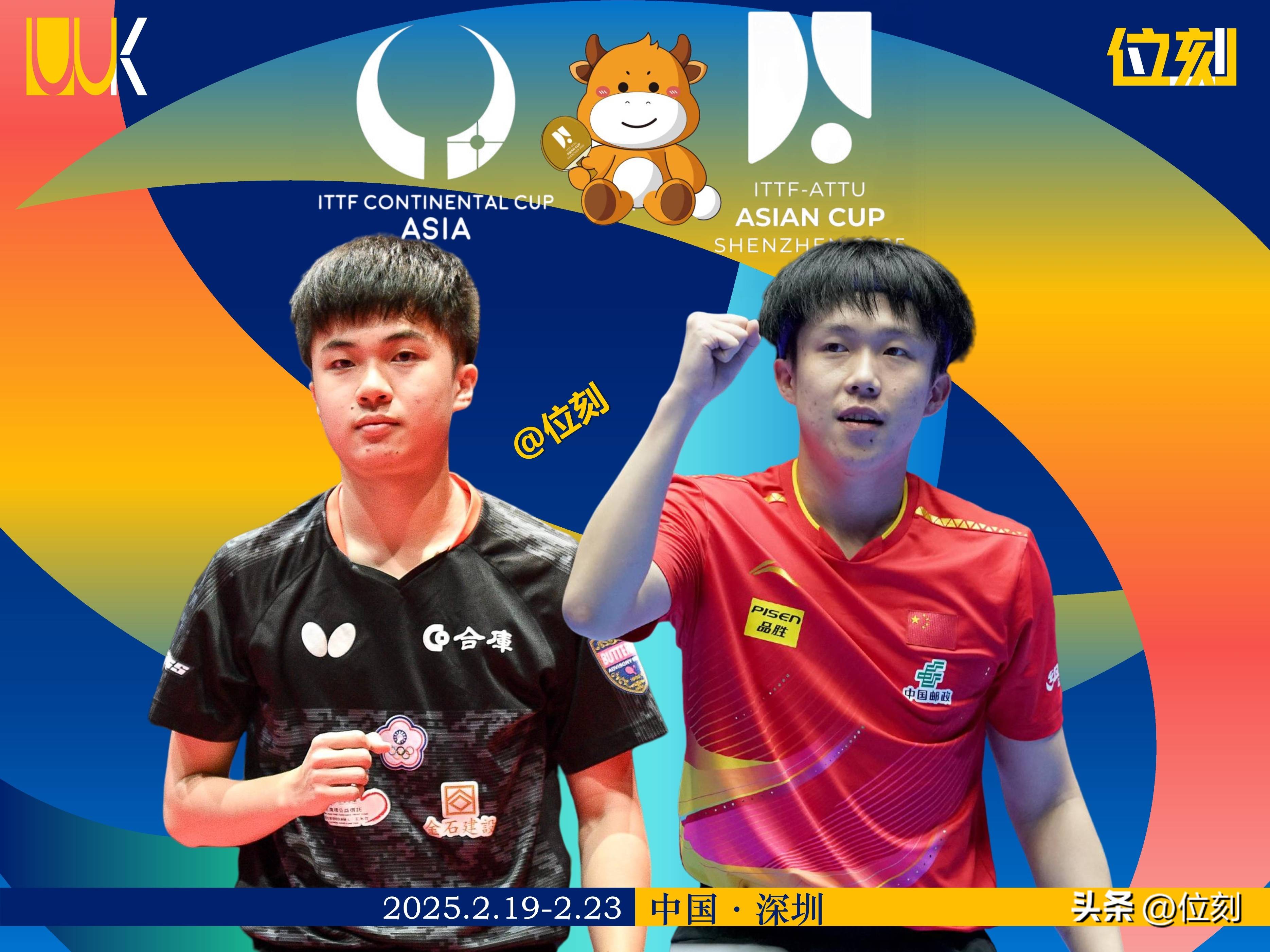 亚洲豪门球队备战全力，力争再获佳绩的简单介绍