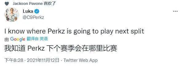 C9鏖战四局险胜100Thieves,Perkz一换二翻盘 C9鏖战四局险胜100Thieves,Perkz一换二翻盘