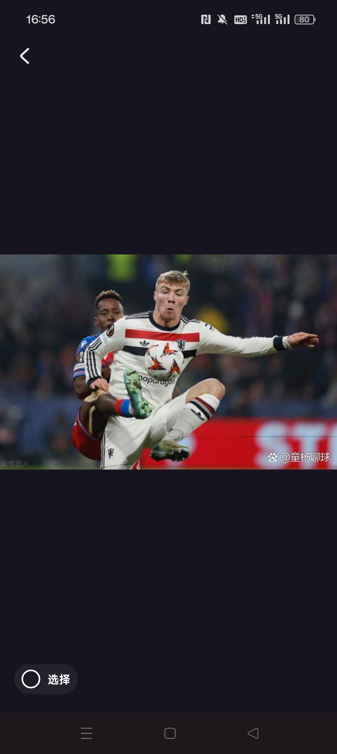 曼联惨败欧冠告别,未雨绸缪困难前行的简单介绍 曼联惨败欧冠告别,未雨绸缪困难前行的简单介绍