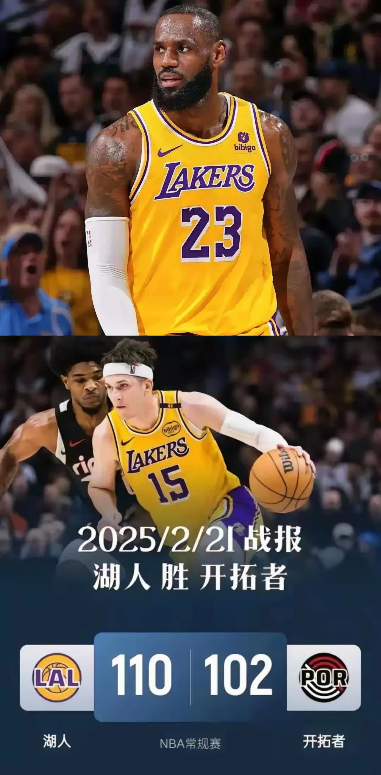 关于卡卢大战詹姆斯:球场巨星对决扣人心弦的信息 关于卡卢大战詹姆斯:球场巨星对决扣人心弦的信息