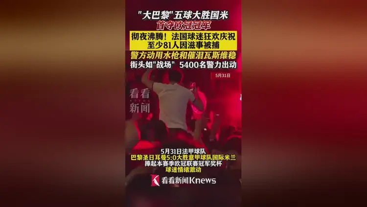 包含外援球员获奖赛MVP,引发球队球迷庆祝狂欢的词条 包含外援球员获奖赛MVP,引发球队球迷庆祝狂欢的词条