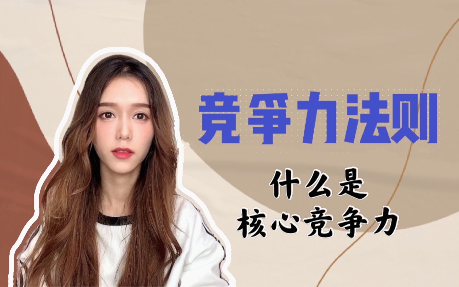 内蒙古队实现逆袭，一鼓作气的简单介绍