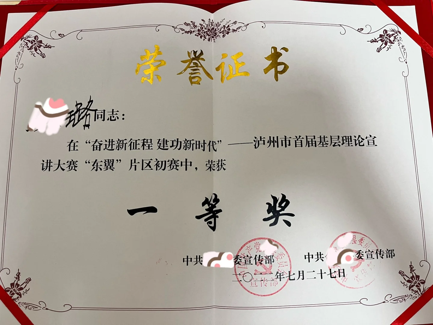 内蒙古队实现逆袭，一鼓作气的简单介绍