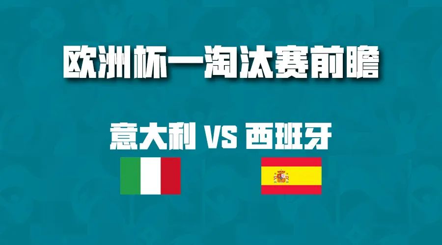 宿敌再次相遇，激烈角逐打破纪录