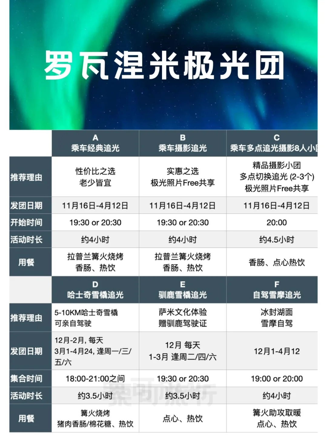 包含芬兰代表团喜获多面奖牌,闪闪发光的词条 包含芬兰代表团喜获多面奖牌,闪闪发光的词条