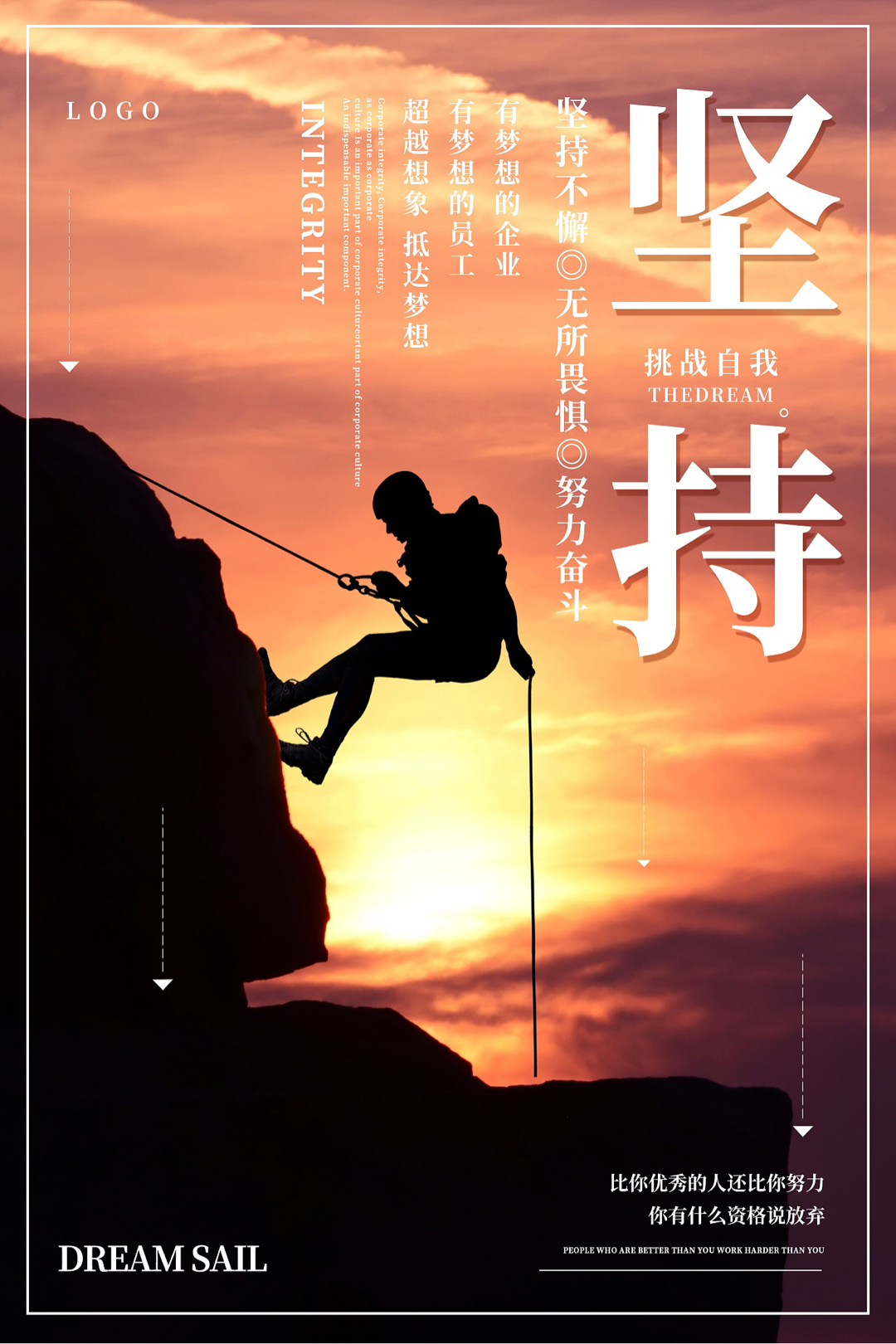 包含运动技巧炉火纯青,稳坐领先优势牢不可破的词条 包含运动技巧炉火纯青,稳坐领先优势牢不可破的词条