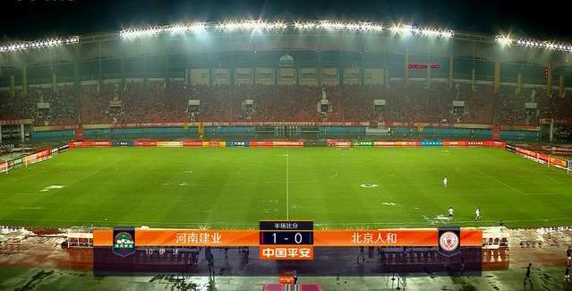 河南建业主场不敌恒大,遭遇连续失利的简单介绍 河南建业主场不敌恒大,遭遇连续失利的简单介绍