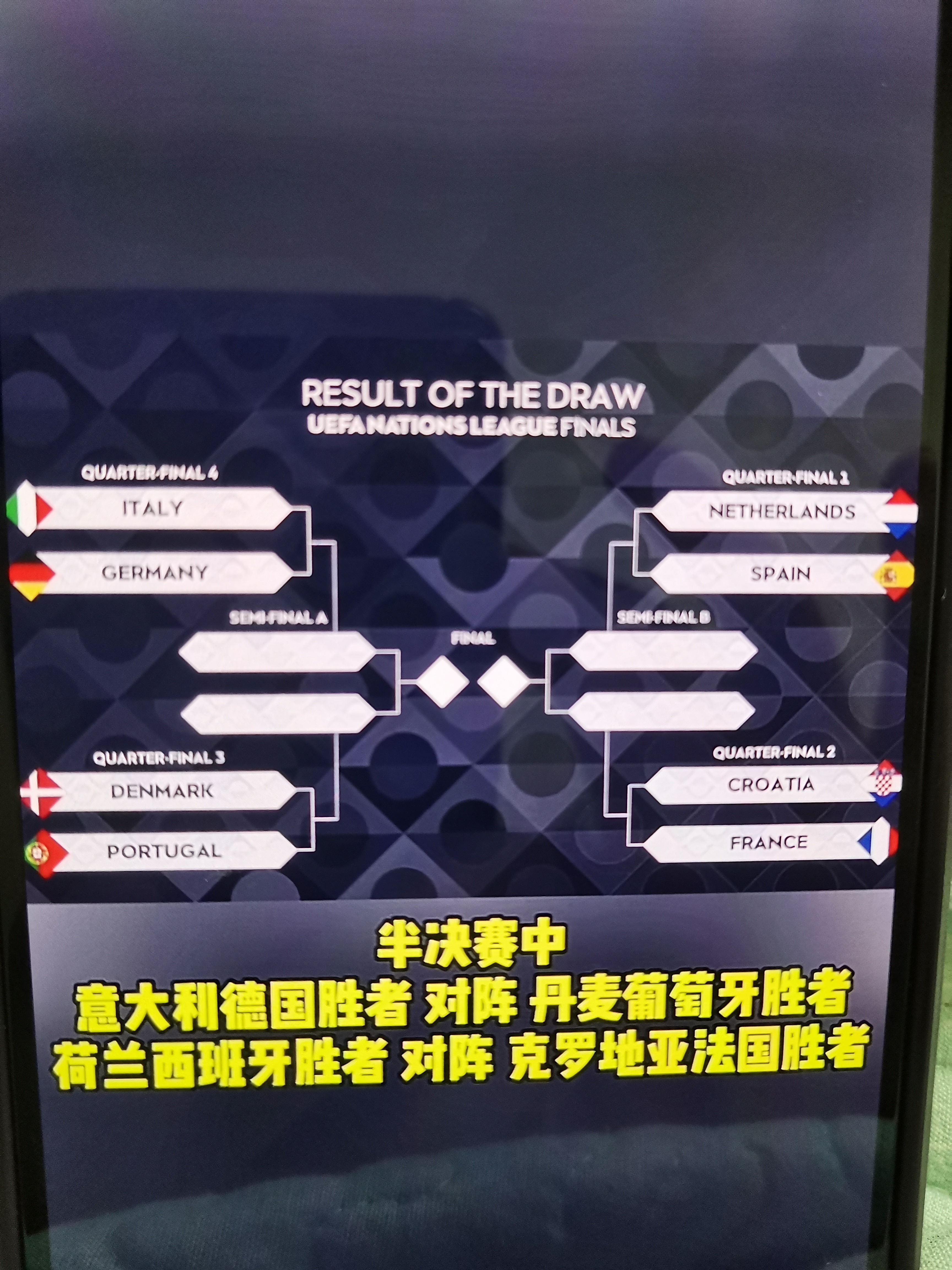 意大利国家队逆袭,连追两球逼平瑞典的简单介绍 意大利国家队逆袭,连追两球逼平瑞典的简单介绍