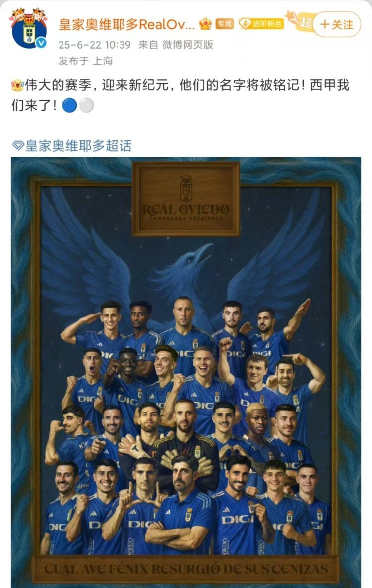 关于欧洲球队踏上洲际赛场,力争胜利的信息 关于欧洲球队踏上洲际赛场,力争胜利的信息