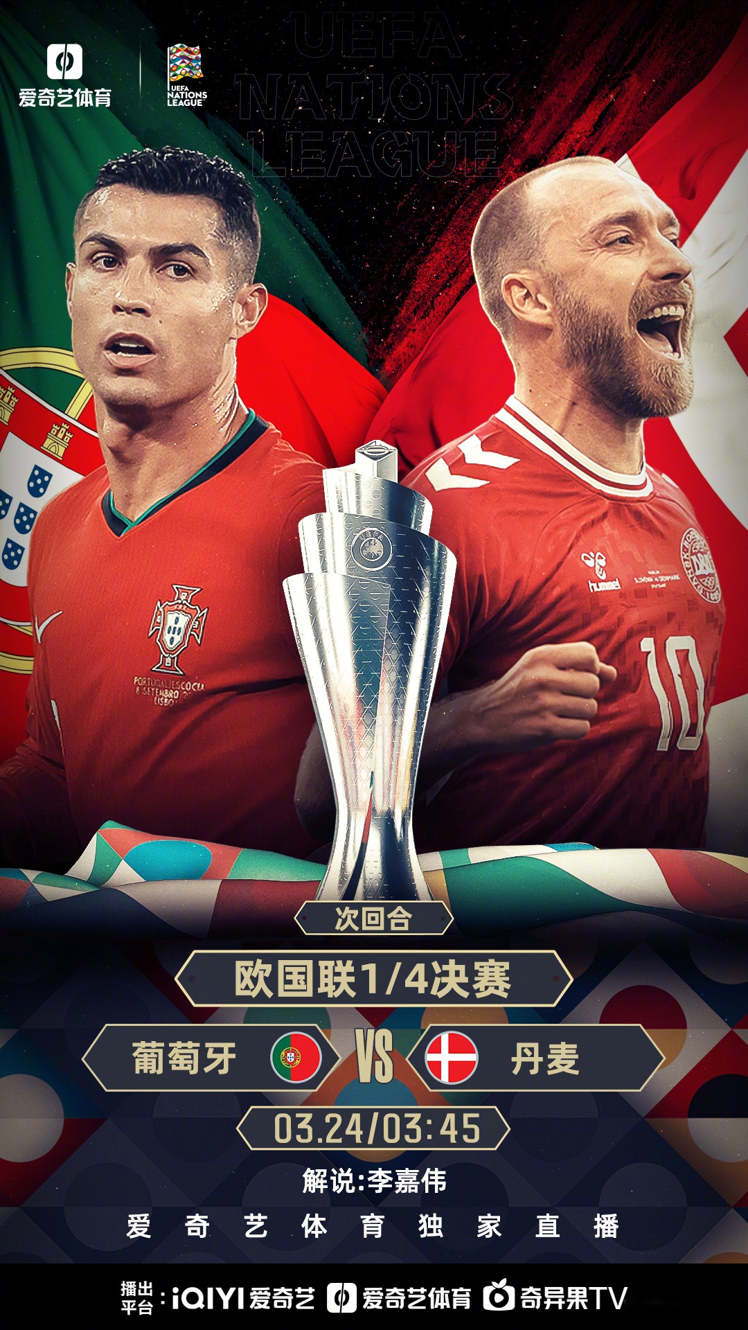 奥地利艰难击败以色列,晋级欧洲杯预选赛 奥地利艰难击败以色列,晋级欧洲杯预选赛