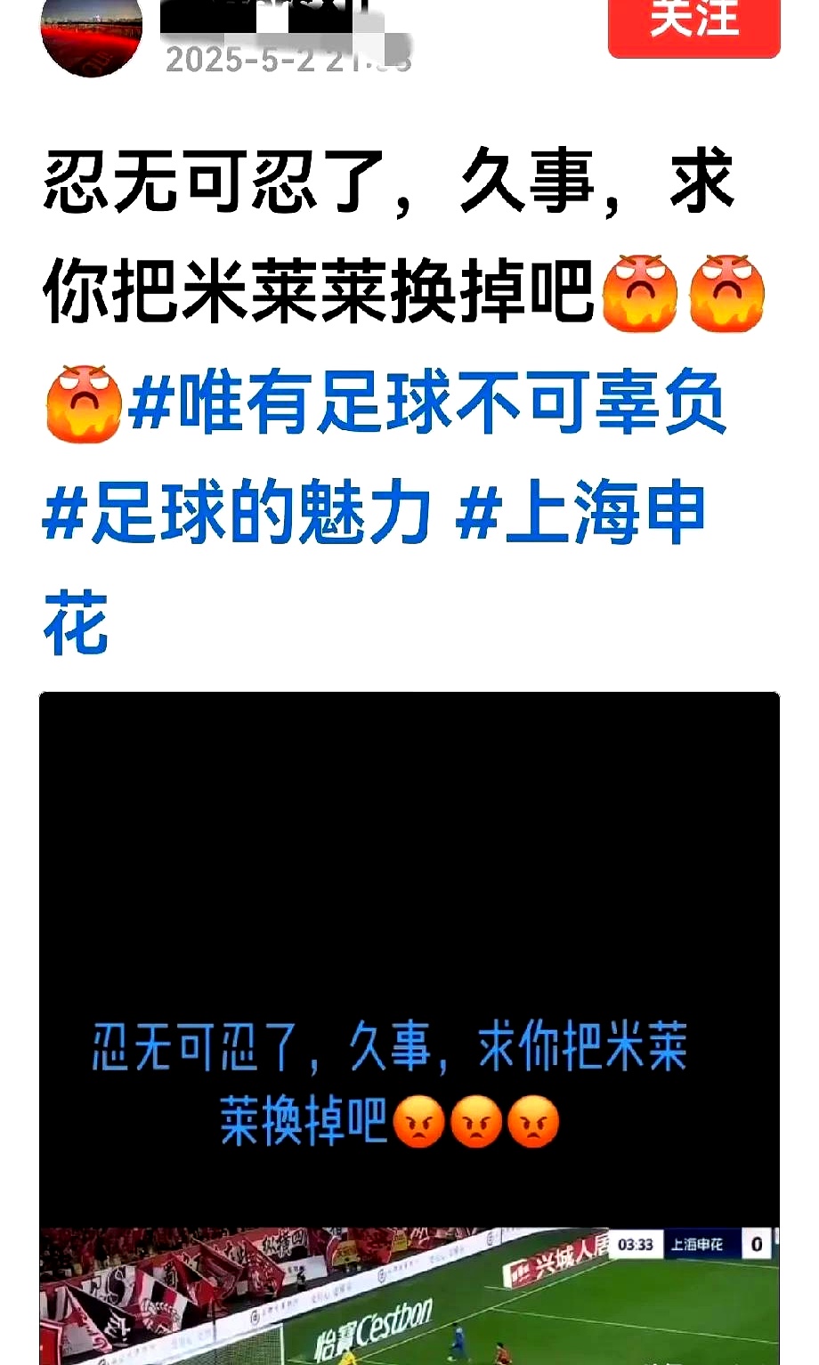 热门球队遭遇连败,球迷纷纷为之唏嘘 热门球队遭遇连败,球迷纷纷为之唏嘘