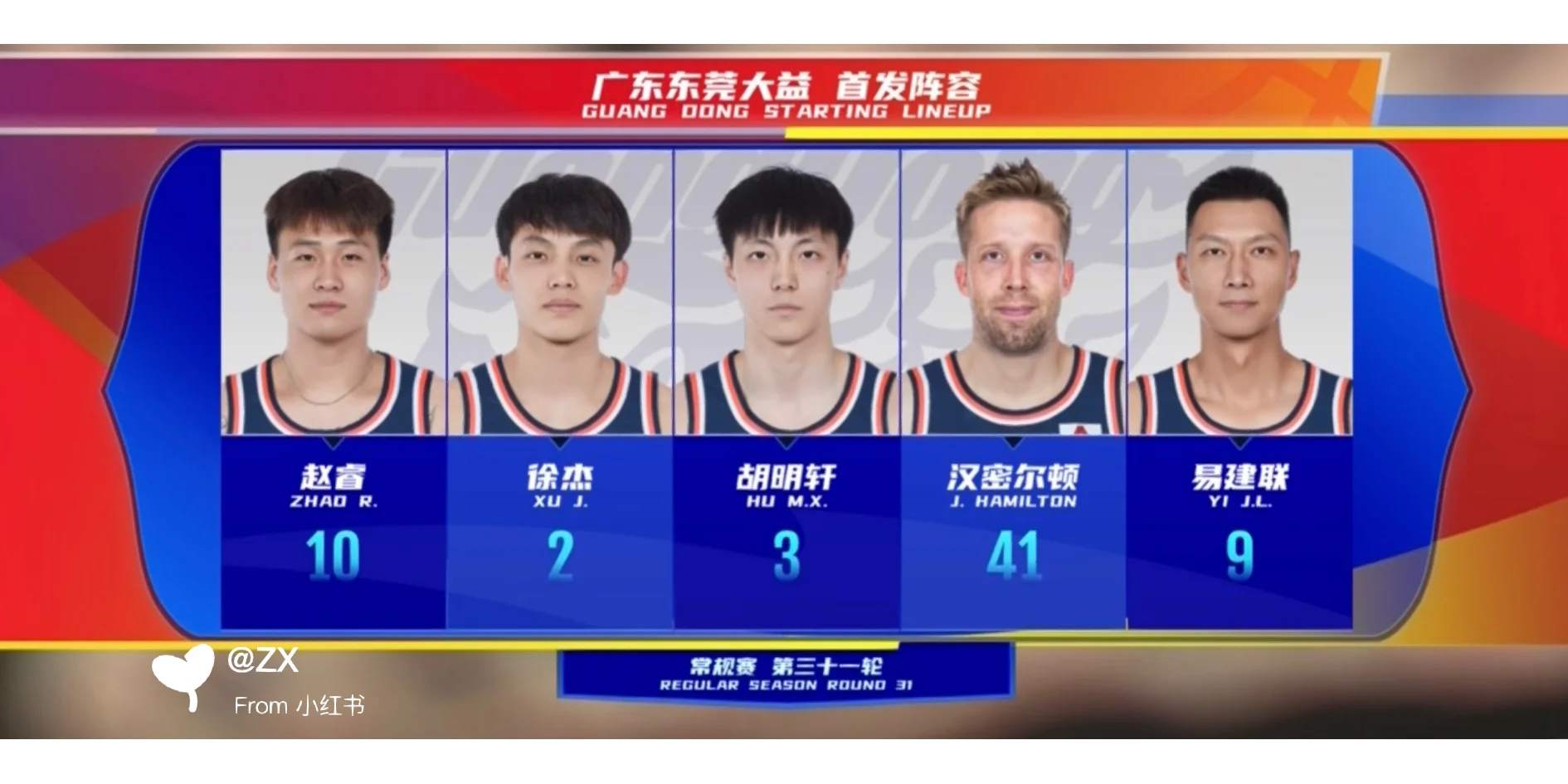 强队交锋，对手苦战，胜者为王