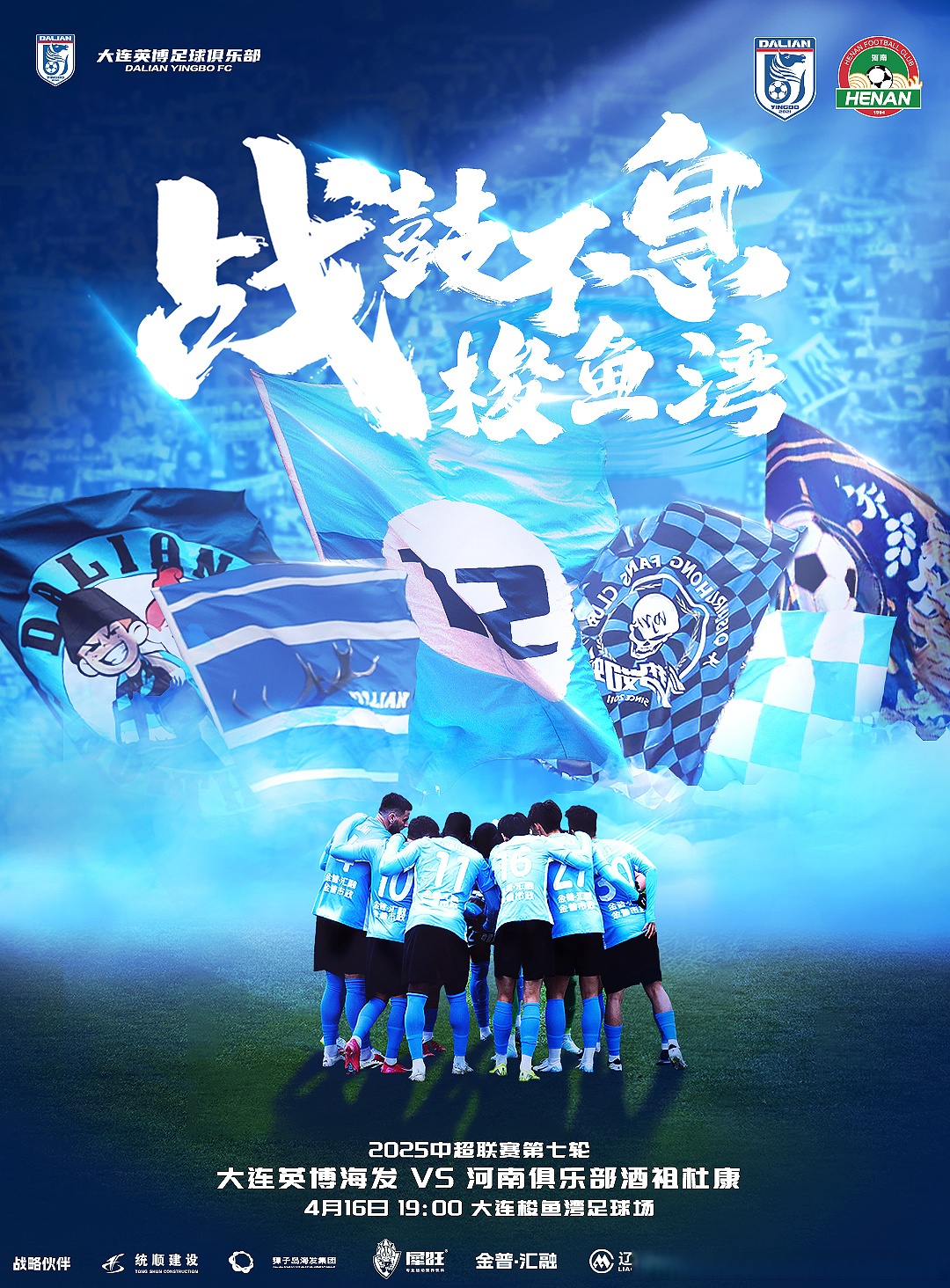 关于激烈角逐令人热血澎湃,赛事精彩依旧的信息 关于激烈角逐令人热血澎湃,赛事精彩依旧的信息